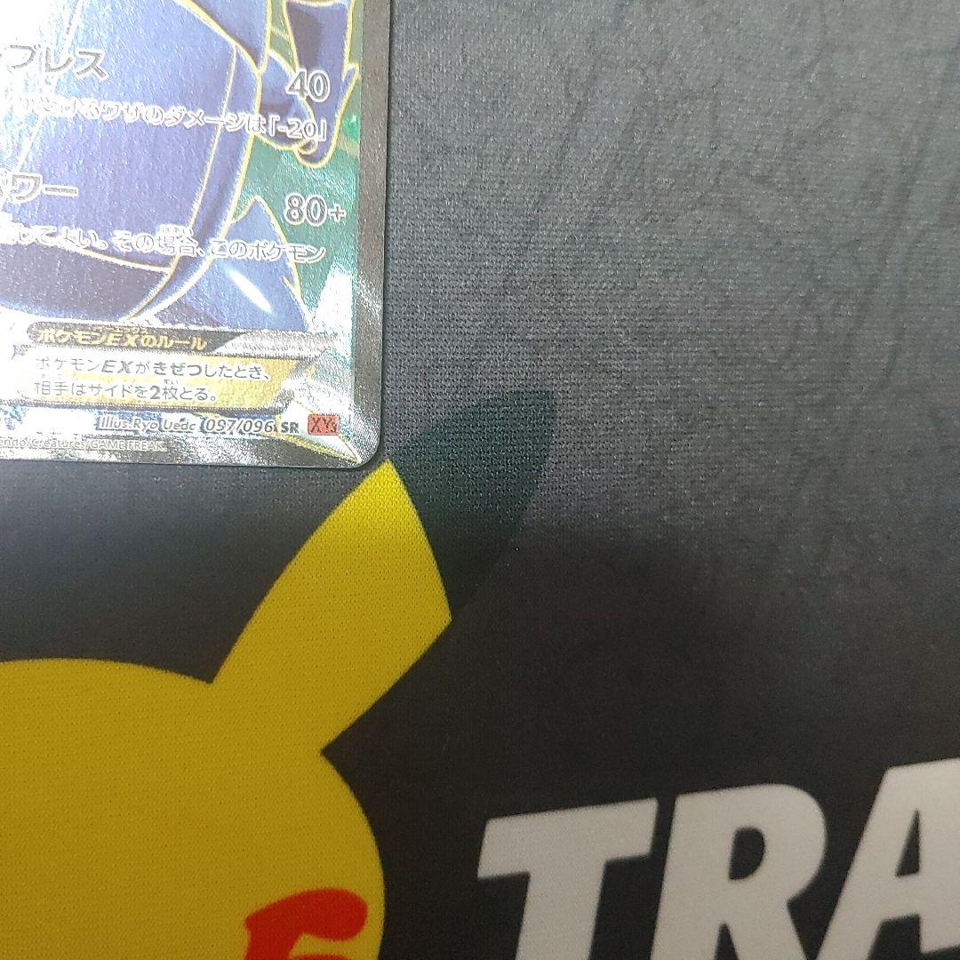 ヘラクロス　EX　SR