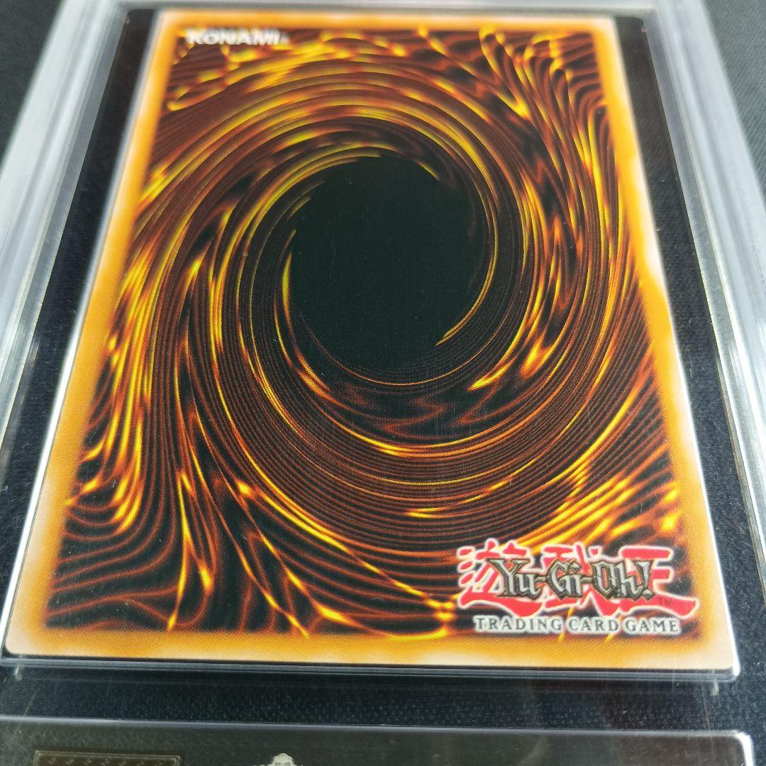 LED7 ARS鑑定品 ラーの翼神竜 拉之翼神龙 太陽神的翼神龍 0820