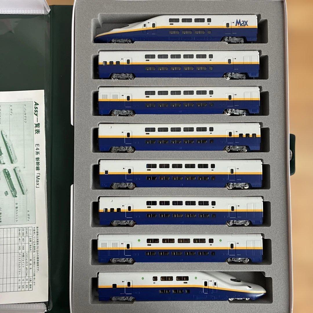 KATO 10-292＋10-293 E4系 新幹線「Max」8両セット