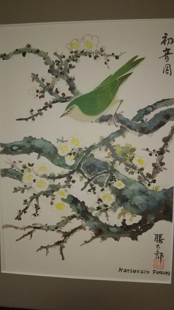 日本画水彩画⑥