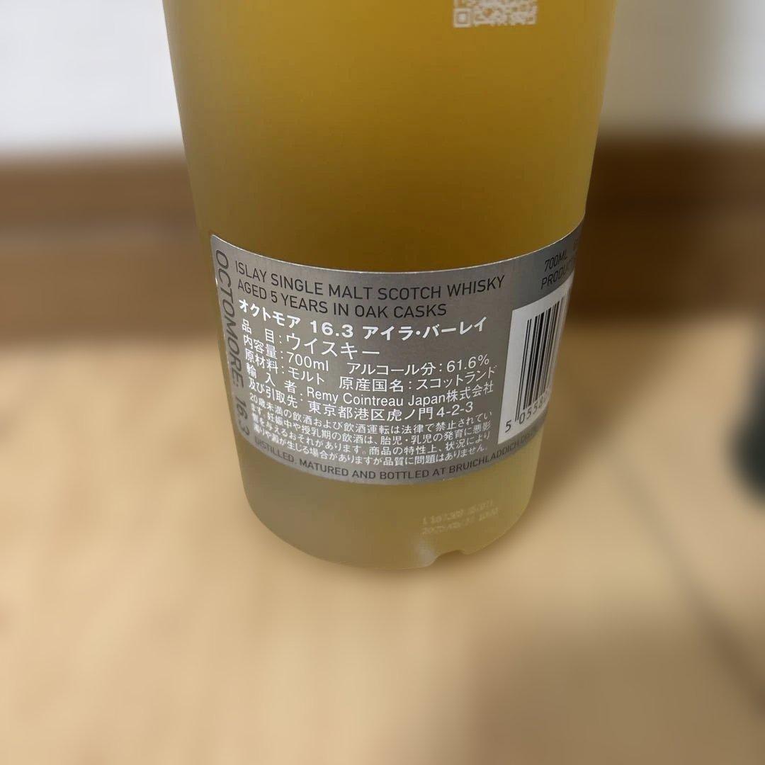 ウイスキー Octomore 16.3 700ml 61.6%