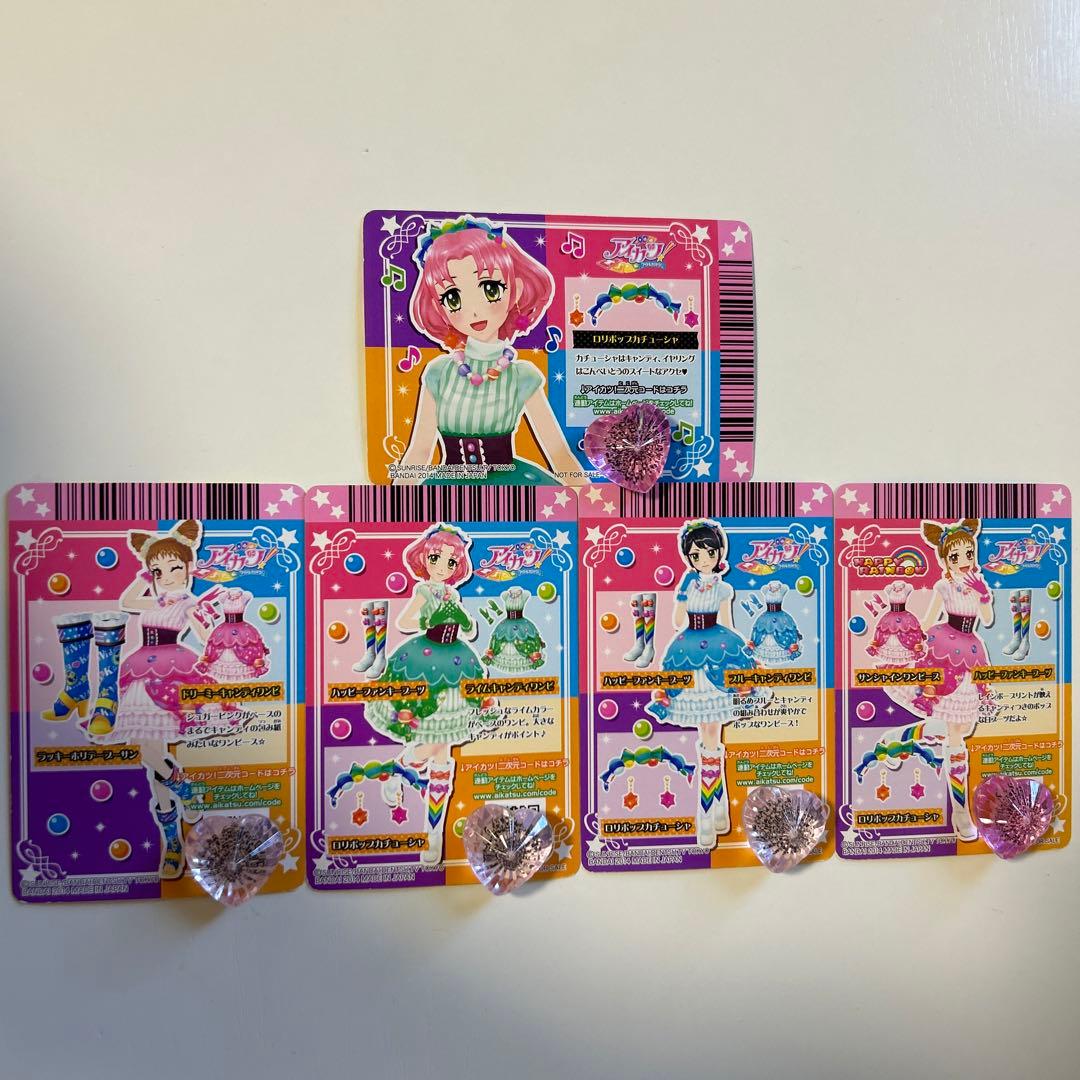 アイカツカード 【PN】ぽわぽわプリリン