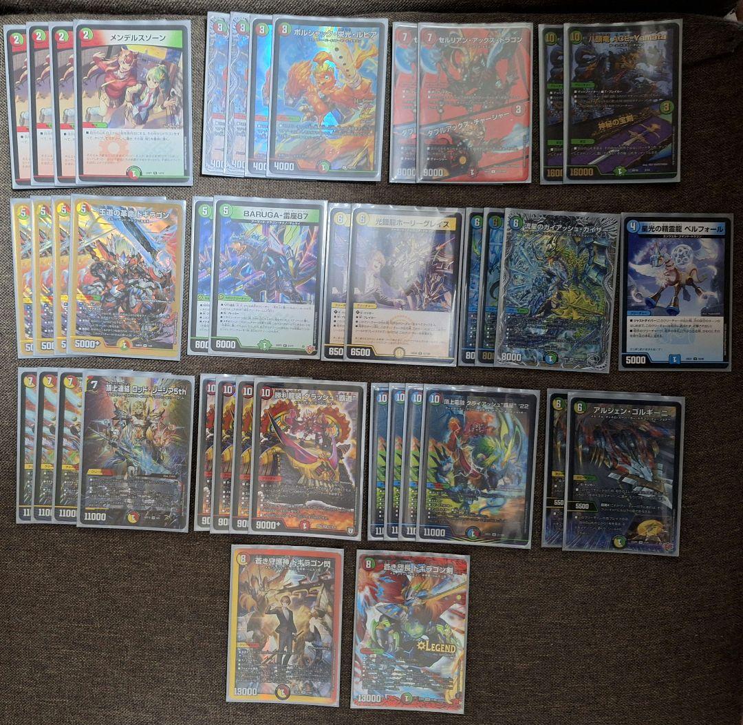 [追跡発送]4cガイアッシュ覇道　シータガイアッシュ覇道　構築済みデッキ