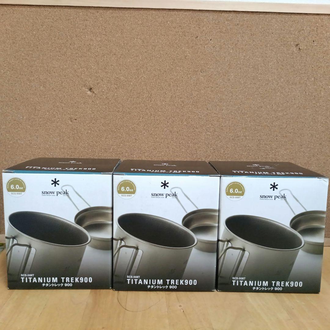  peak TITANIUM TREK900 3個セット