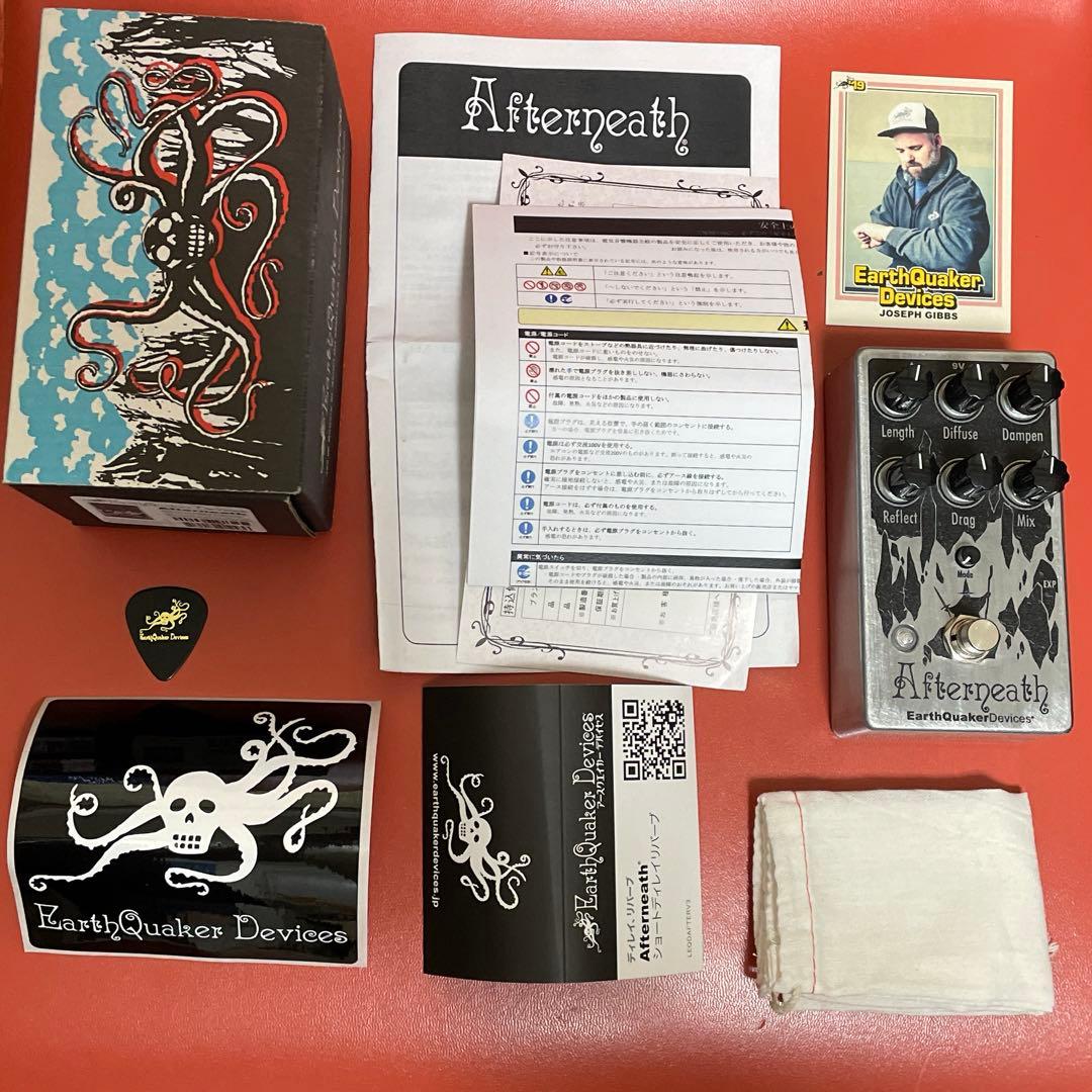 EarthQuakerDevices/Afterneath V3限定色