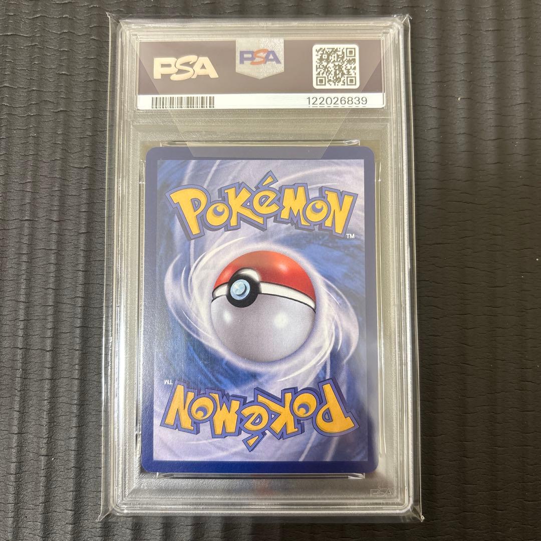 ポケモンカード　メタモンプロジェクト　メタモン　韓国　プロモ　psa10
