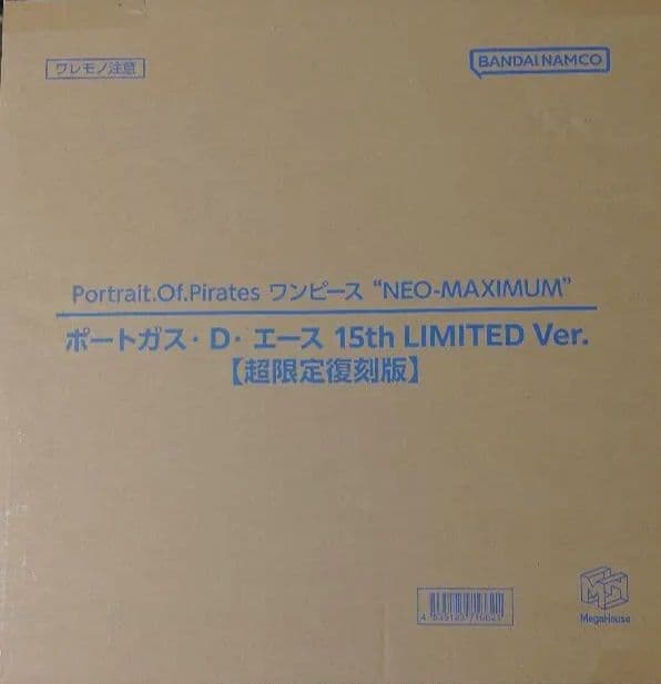 ポートガス・D・エース 15th LIMITED Ver.