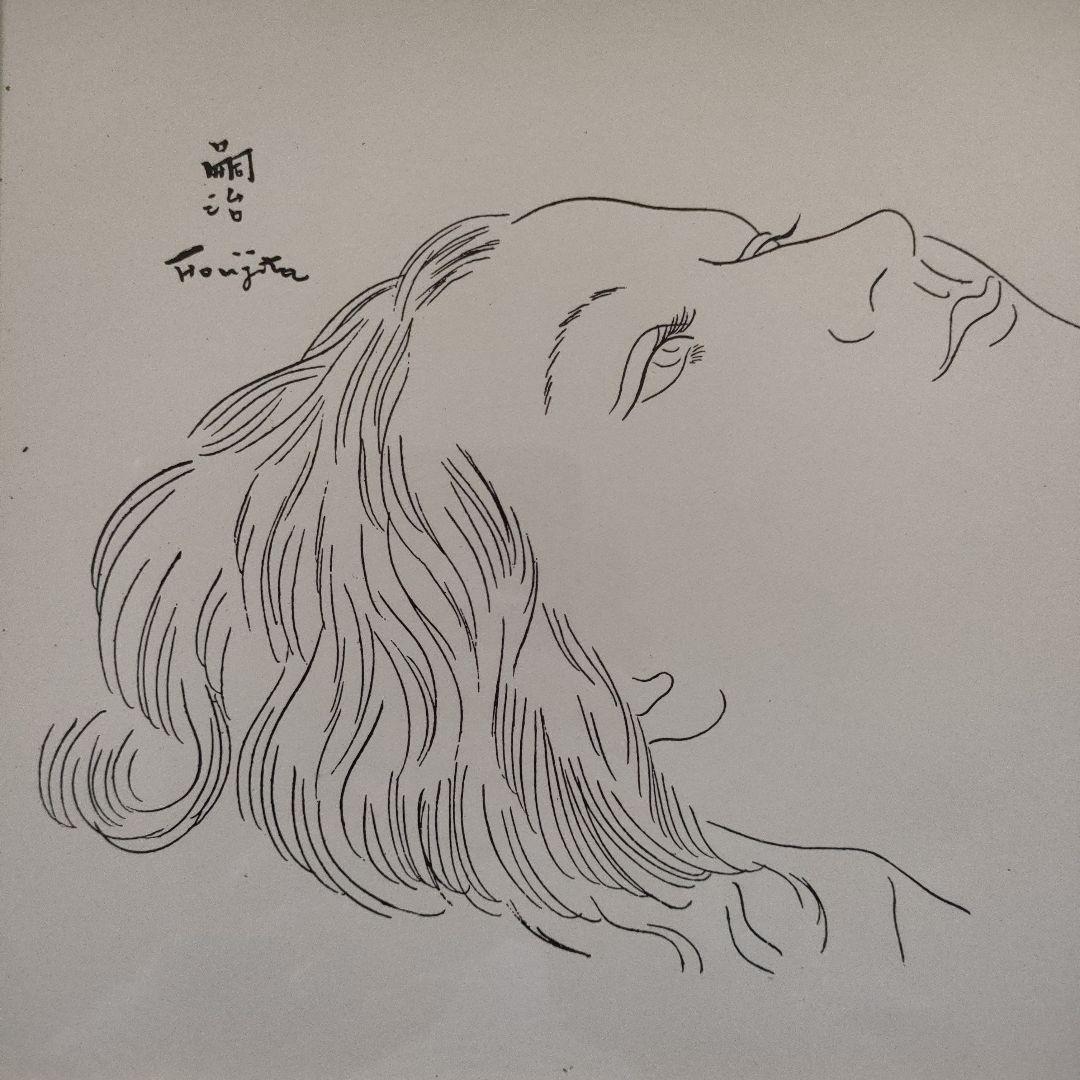 藤田嗣治　ヘリオグラビュール(銅版画)『今日の芸術より』1927年、黄布＆共箱付