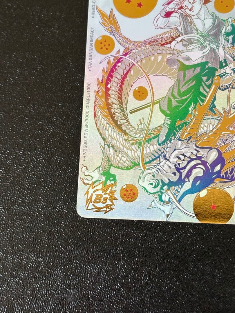 ドラゴンボールヒーローズ　BM11-ASEC パラレル　パラバイ悟空