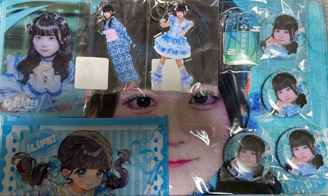 iLiFE! 虹羽みに　まとめ売り