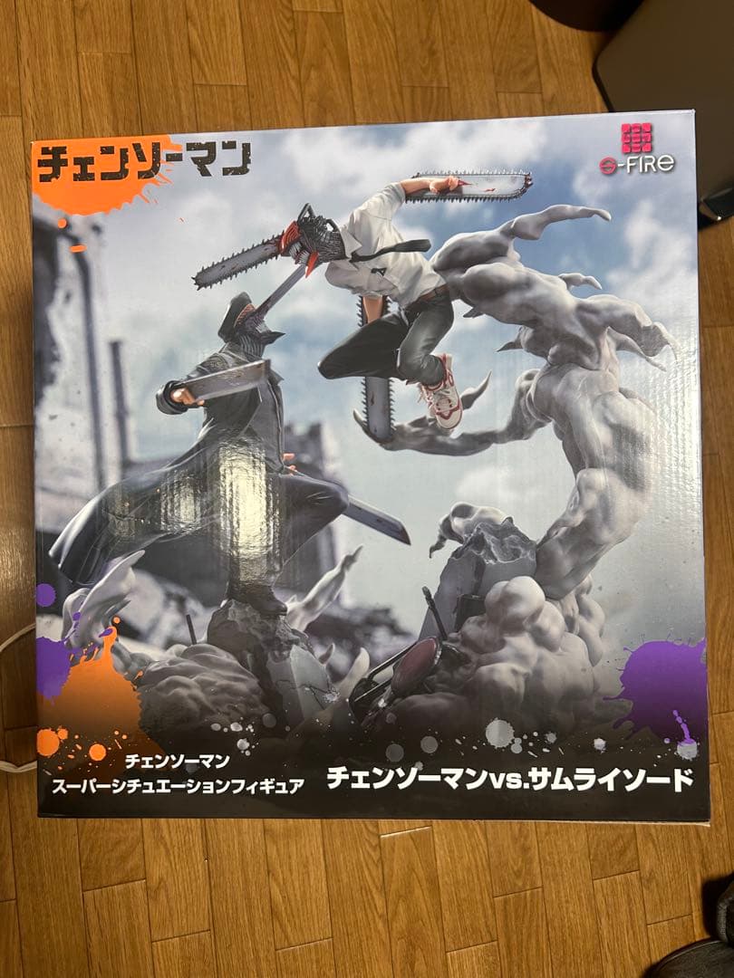 s-fireスーパーシチュエーションフィギュア　チェンソーマンvsサムライソード