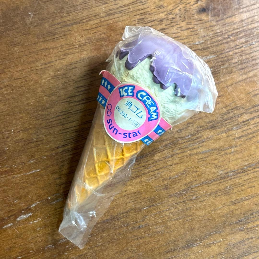 サンスター アイスクリーム 消しゴム　昭和レトロ
