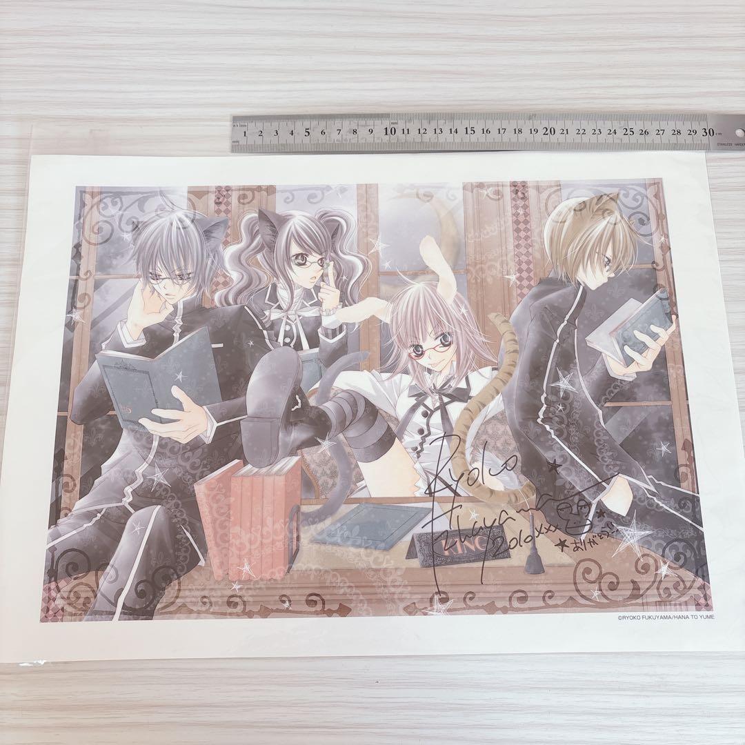 福山リョウコ　モノクロ少年少女　イラスト　サイン入り　直筆不明　非売品　当選品