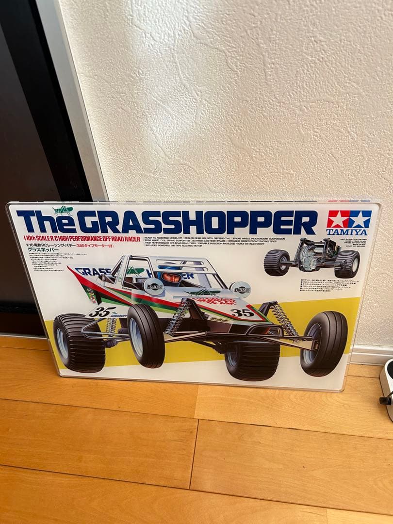 限定 グラスホッパー 40周年記念 セッティングボード