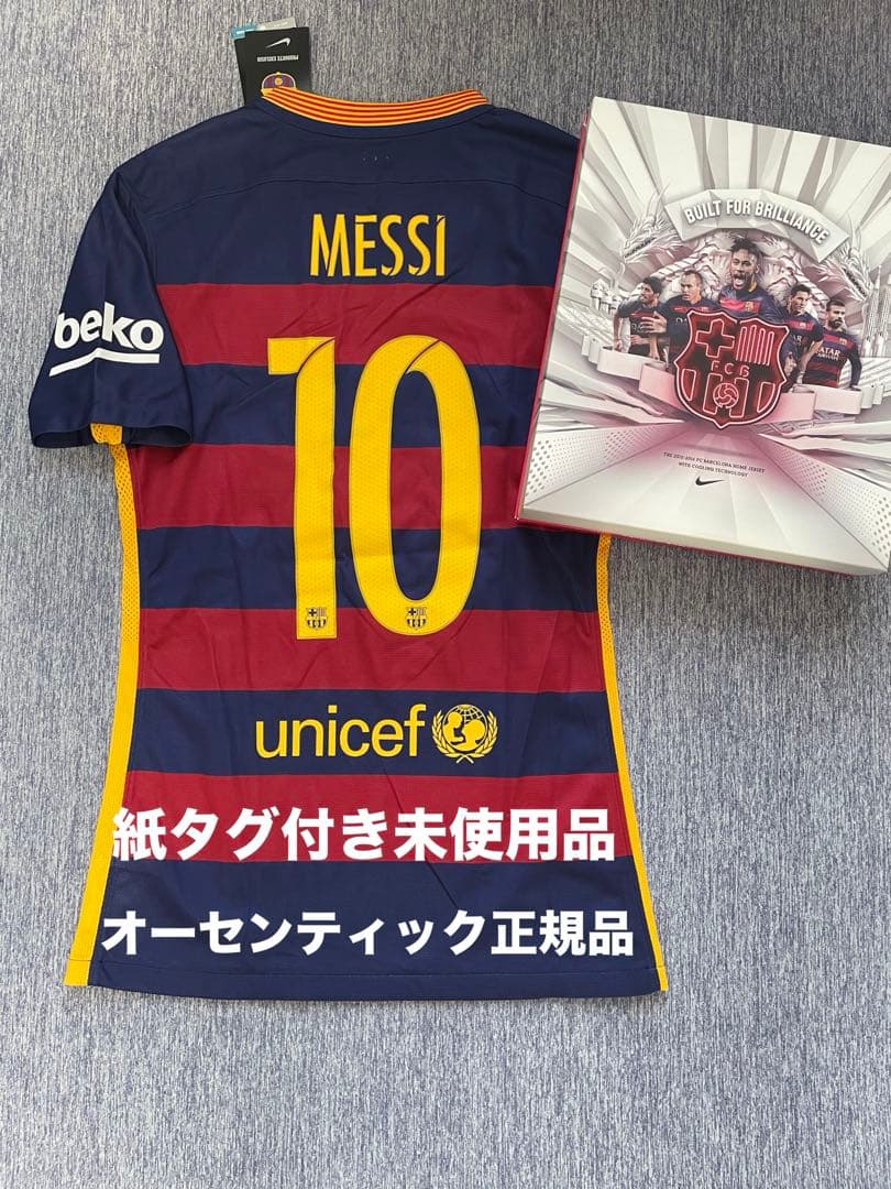 バルセロナ　メッシ　ユニフォーム 15/16ホーム　オーセンティック