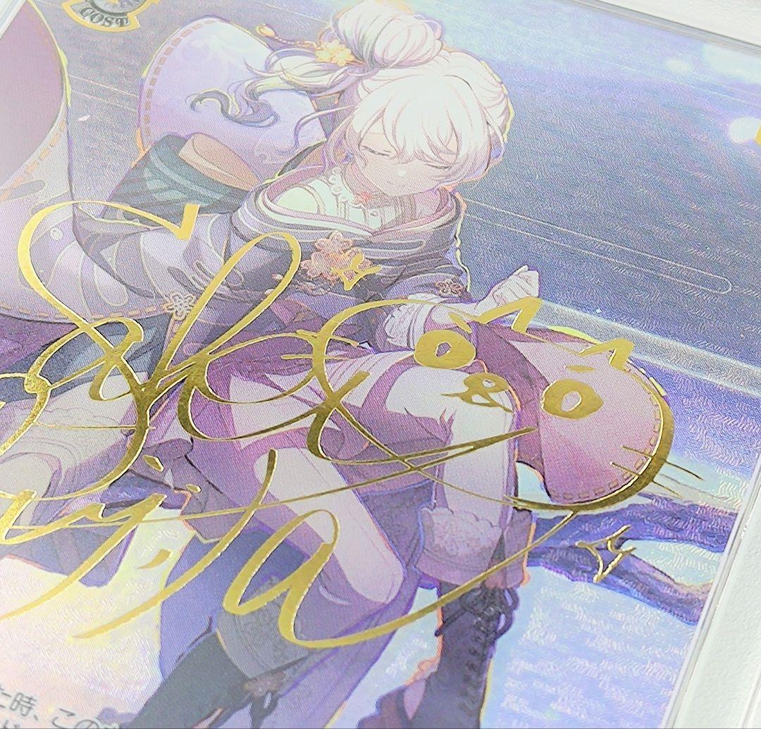 PSA10 風に舞う花びらの中で 初音ミク SSP プロセカ サイン付き 最安値