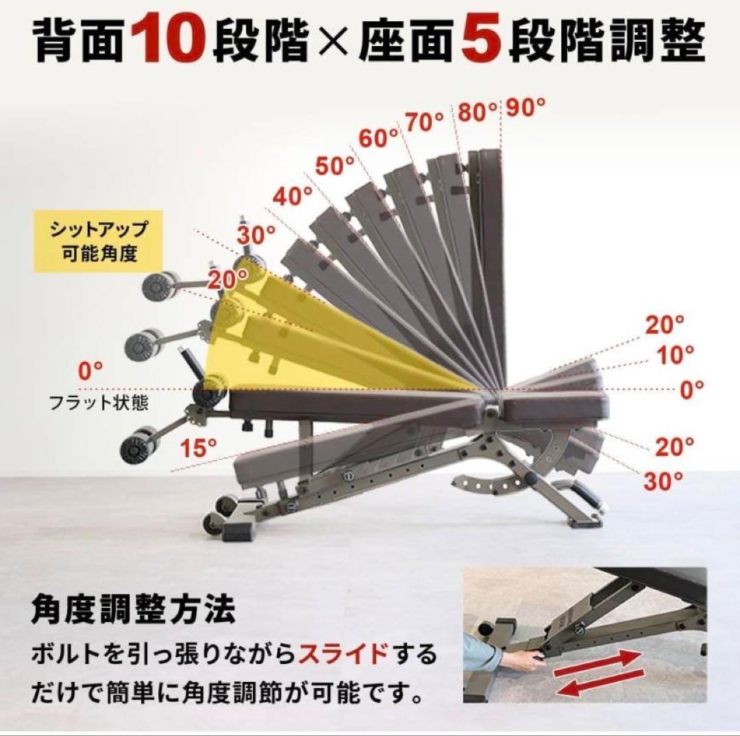 【目立った傷や汚れなし】腹筋•背筋対応トレーニングベンチ