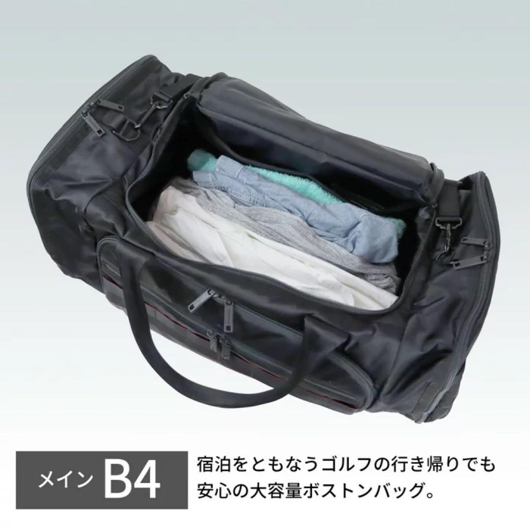 【新品】ブリーフィング ボストンバッグ