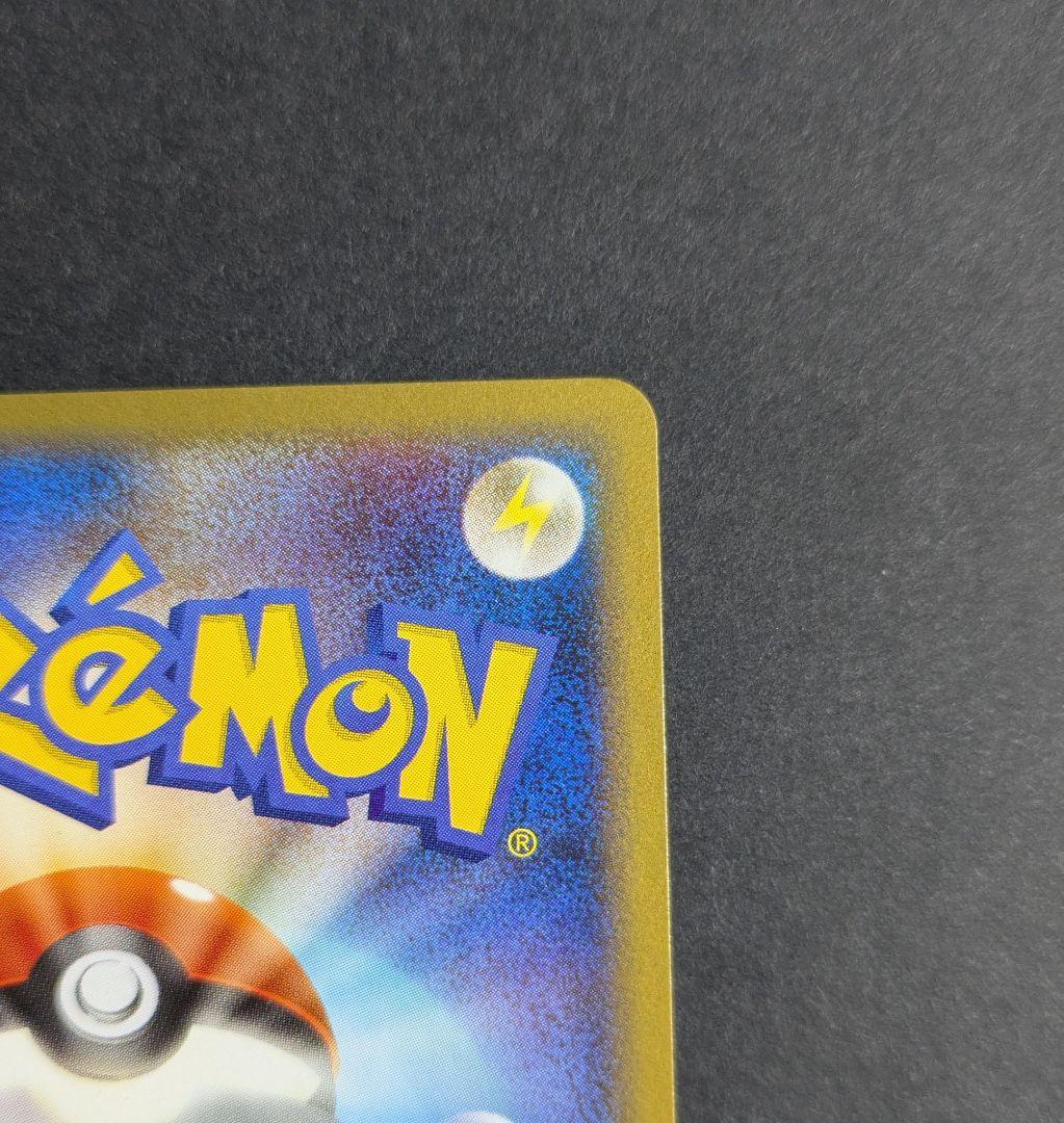 トロピカルウインド '09 日本語版