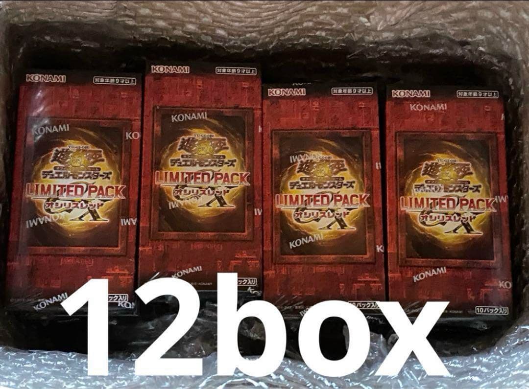 遊戯王OCG LIMITED PACK GX -オシリスレッド- BOX 1