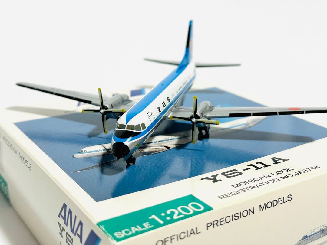 全日空商事 1/200 ANA YS-11A モヒカン