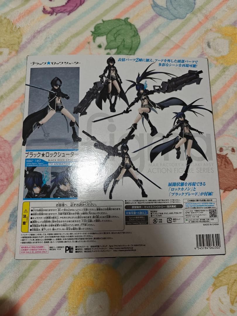 figma ブラック★ロックシューター TV ANIMATION ver.