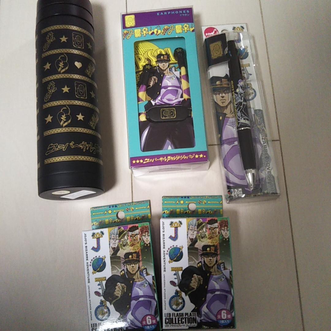 USJ限定 ジョジョの奇妙な冒険 15点 承太郎 帽子 パスケース など