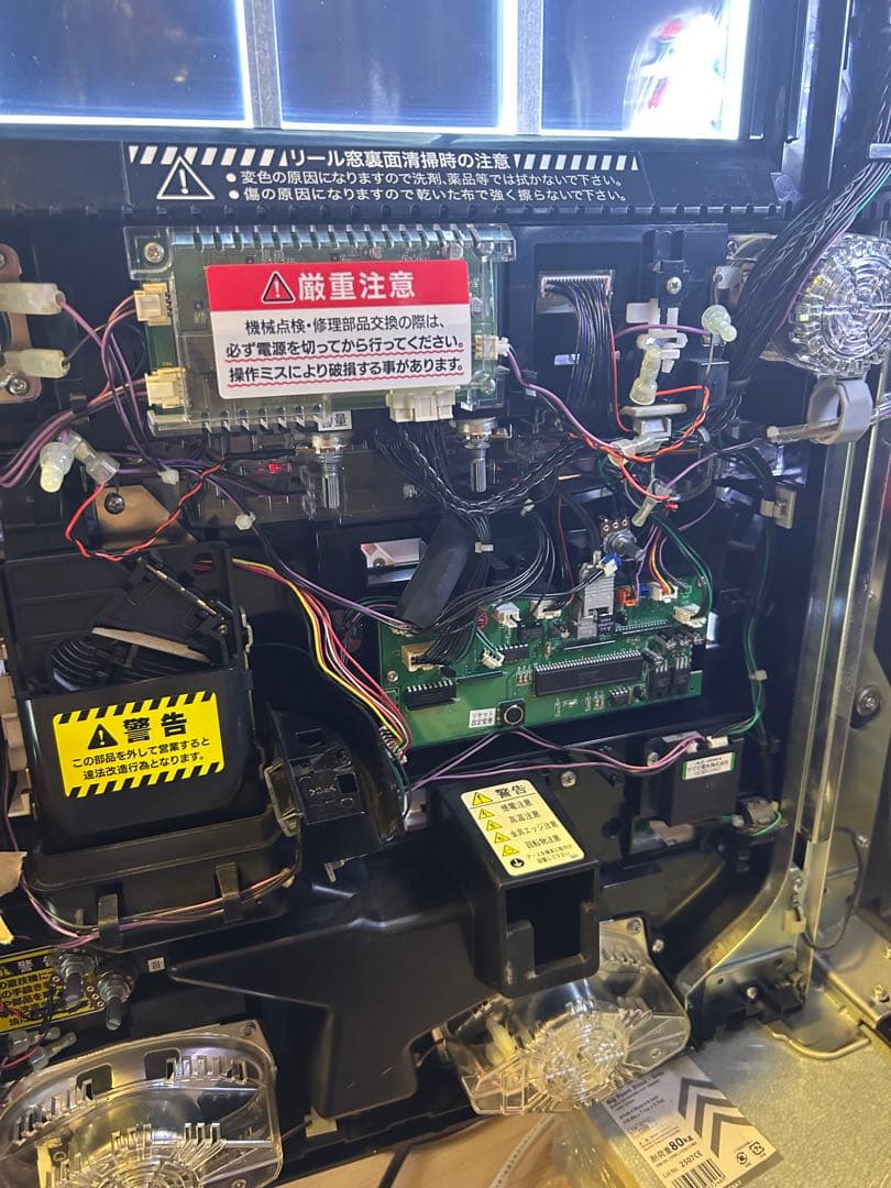 デビルマンx実機