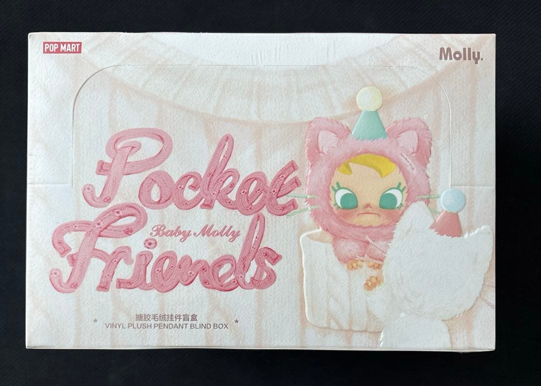 シュリンク付き POPMART Molly Pocket friends