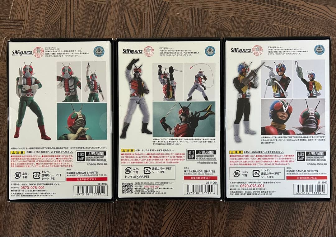 S H F真骨彫製法 仮面ライダーX 仮面ライダーV3 ライダーマン【3点】