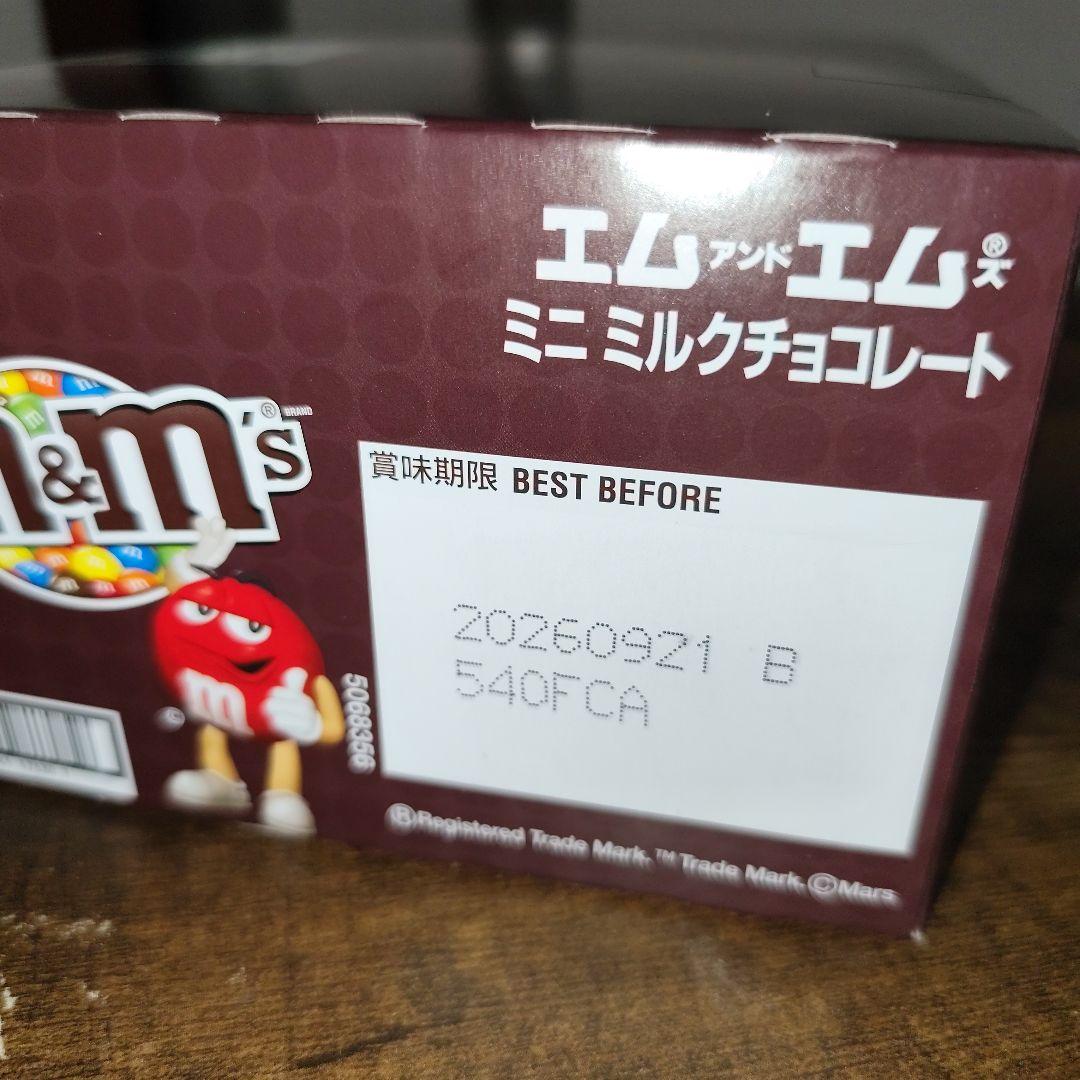 ２０２６新春在庫処分お得箱