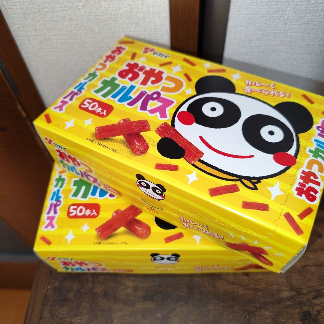 ２０２６新春在庫処分お得箱