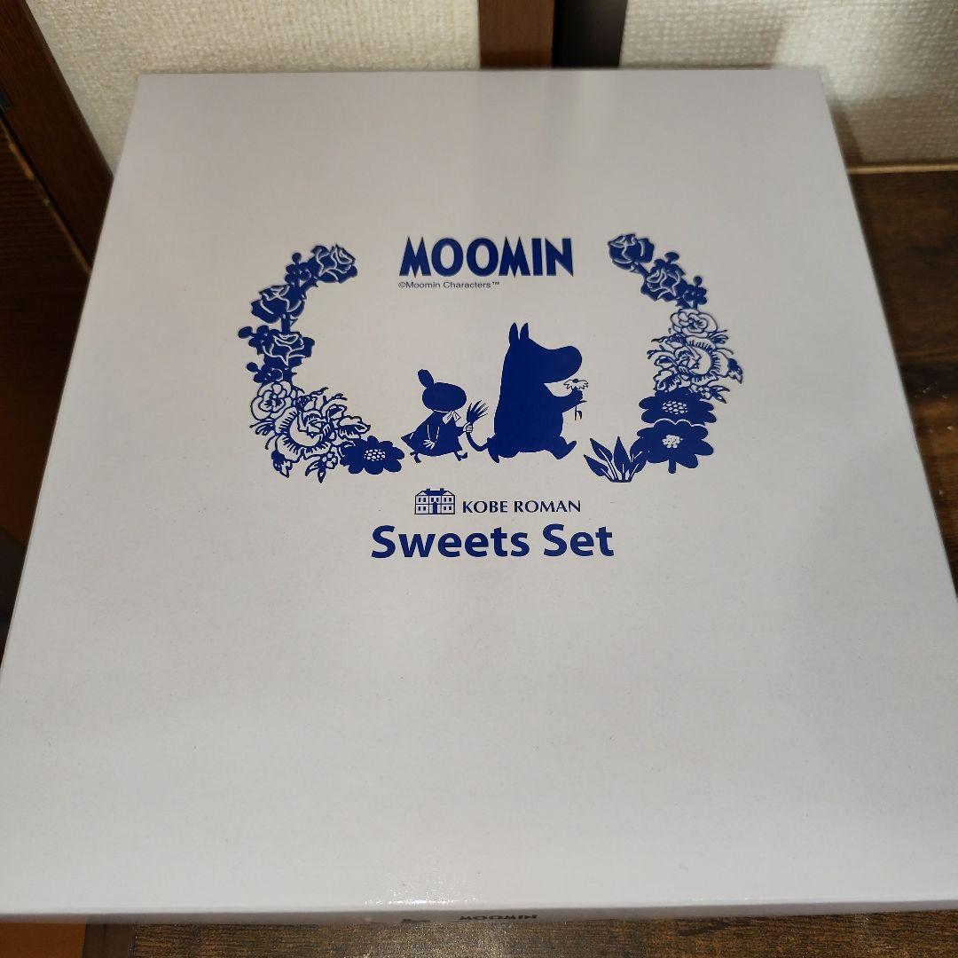 ２０２６新春在庫処分お得箱