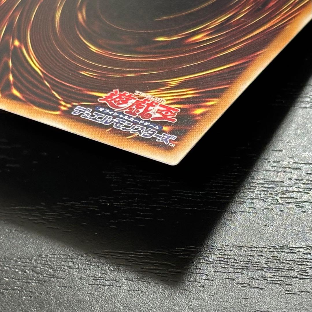 遊戯王 ディンギルス 20th