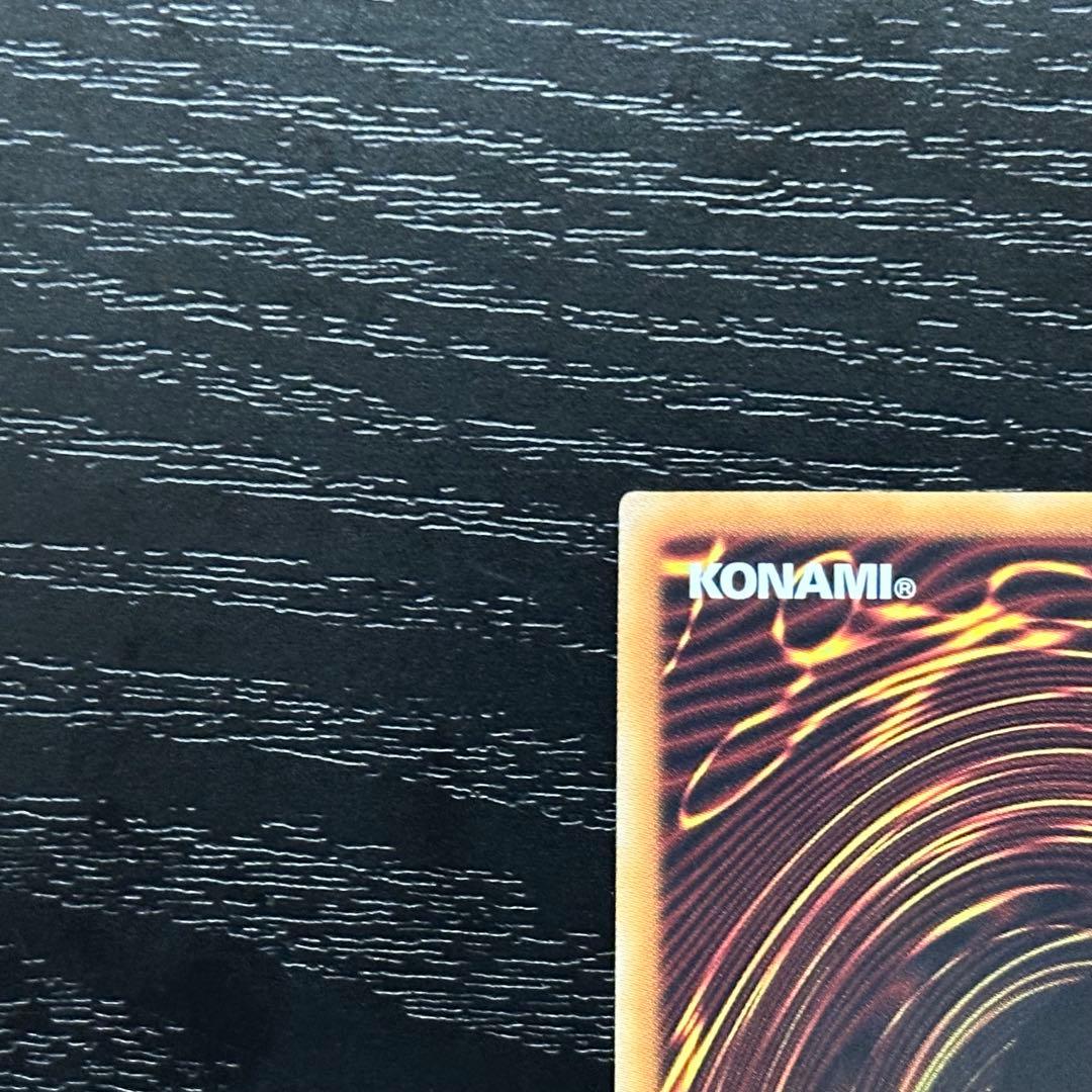 遊戯王 ディンギルス 20th