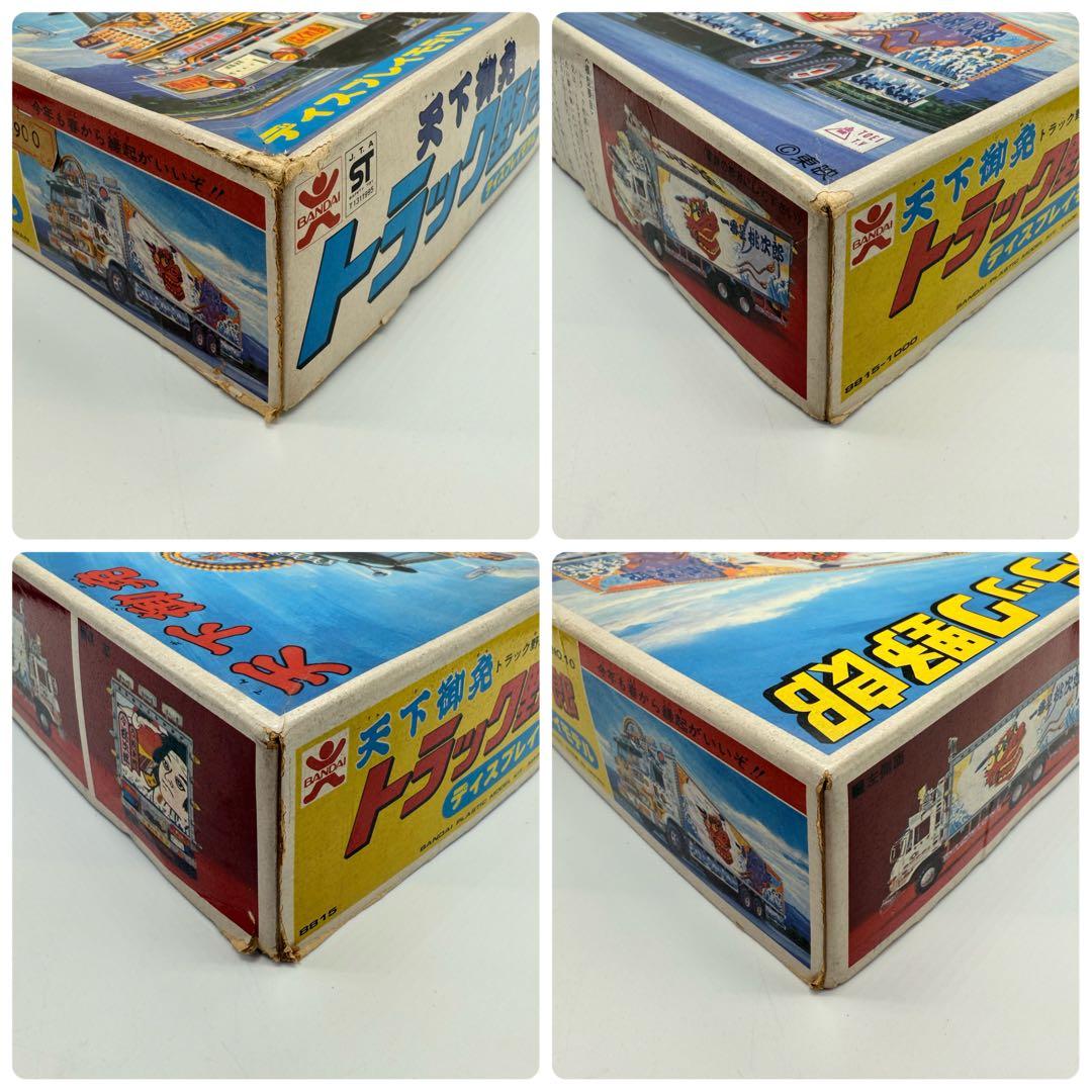 旧 バンダイ トラック野郎シリーズ No.10 天下御免 ディスプレイモデル