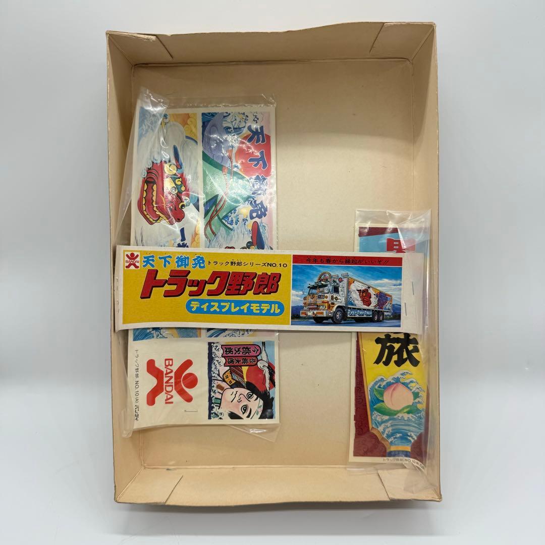旧 バンダイ トラック野郎シリーズ No.10 天下御免 ディスプレイモデル