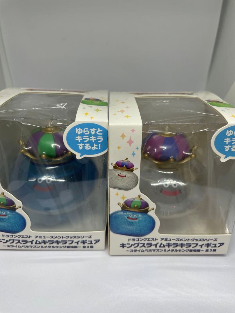 ドラゴンクエスト ビッククリアフィギュア キラキラ 7種セットまとめ売り