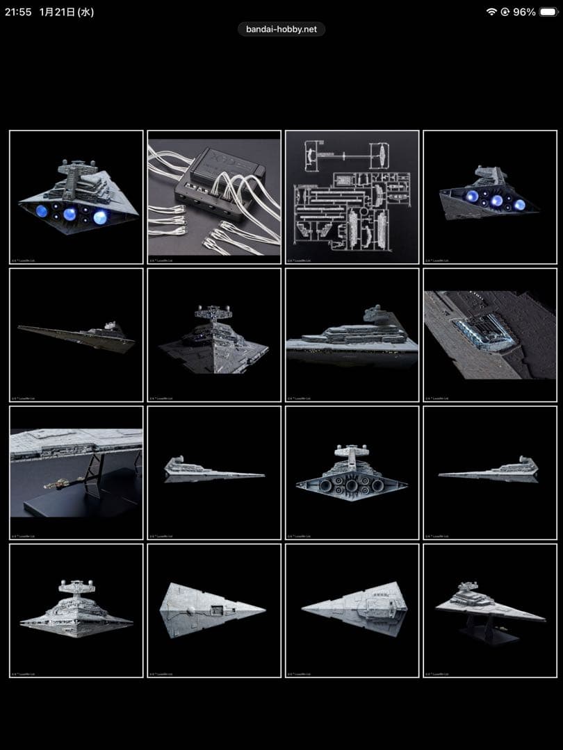 1/5000 スター・デストロイヤー [ライティングモデル] 初回生産限定版