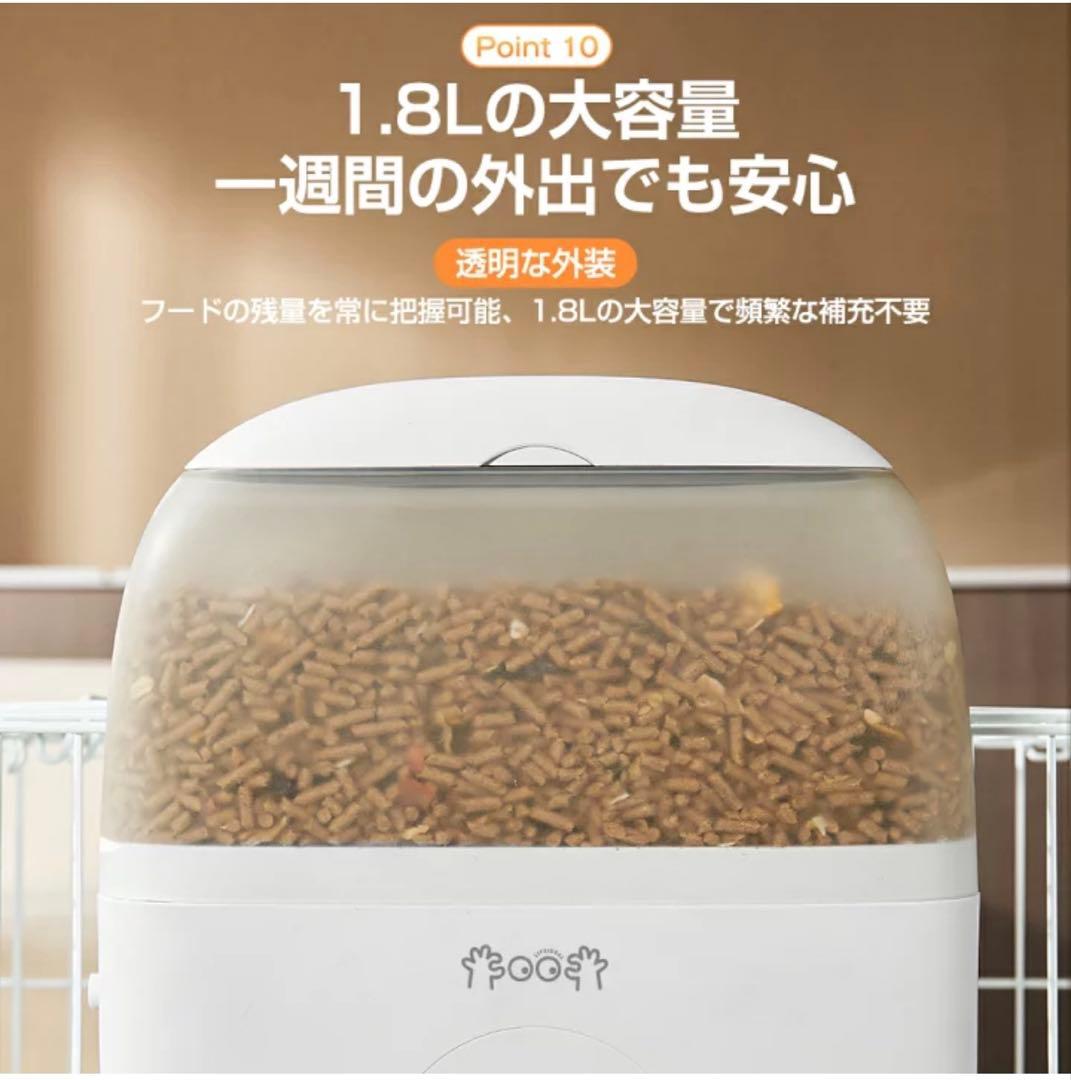 【カメラ付き自動給餌器】ケージ取付型餌やり器 うさぎ 犬 猫 ペット F15-C