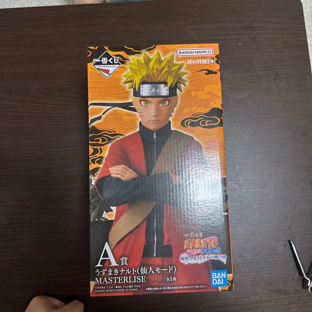 うずまきナルト（仙人モード）一番くじ