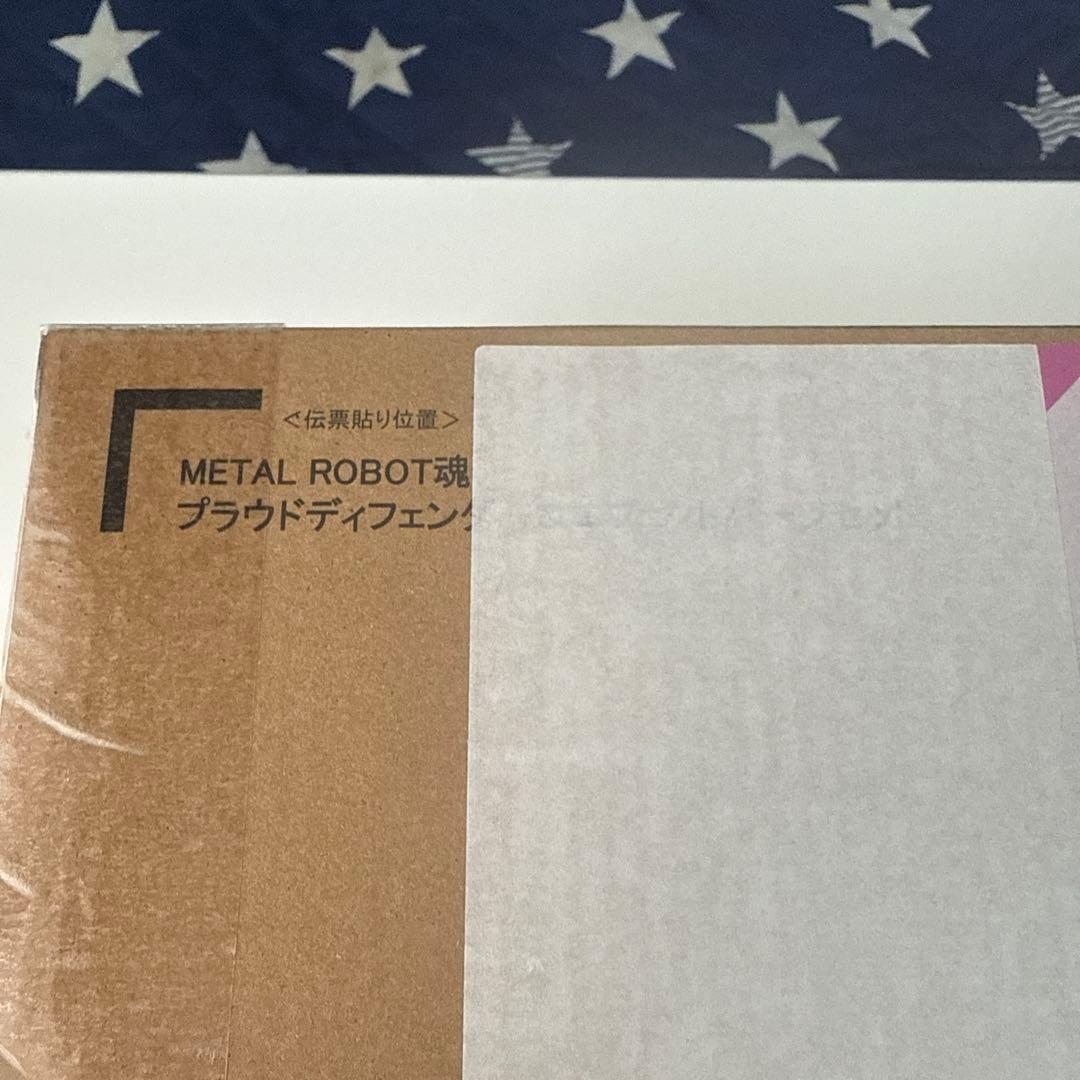 早期売買希望　価格交渉可能　メタルロボット魂　ストライクフリーダム二式他