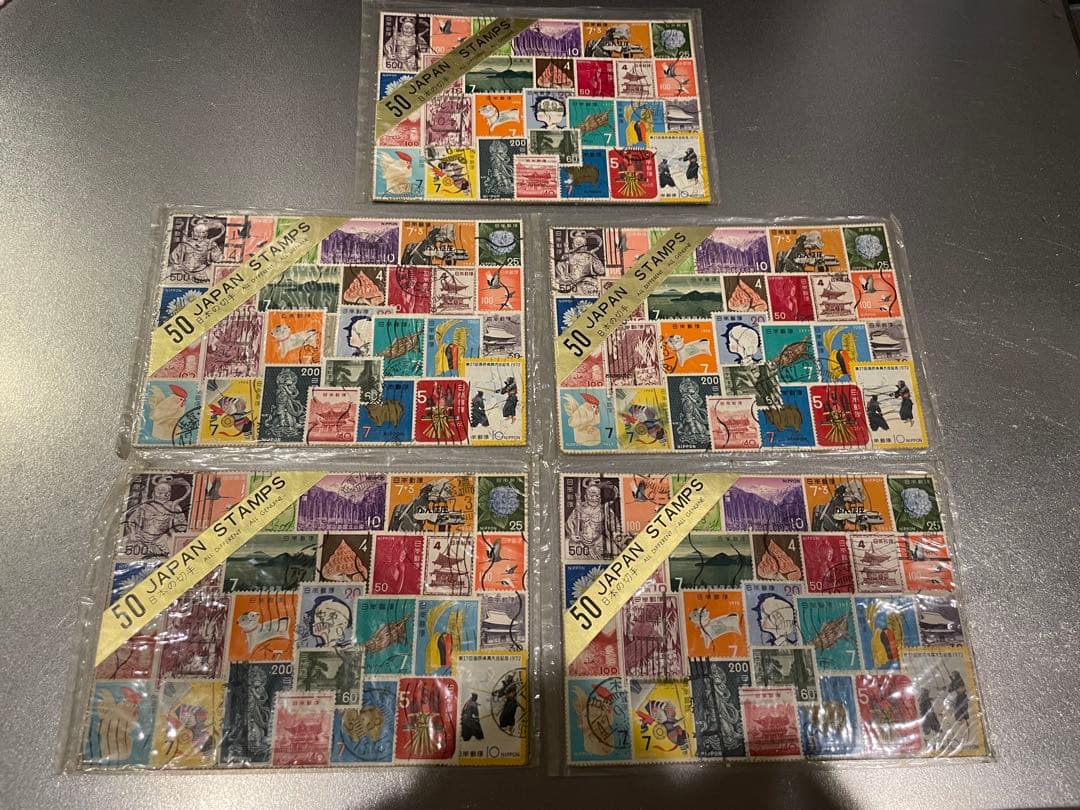 【使用済】記念切手　古切手　レア　昭和　昔　稀少　希少　海外　日本　限定