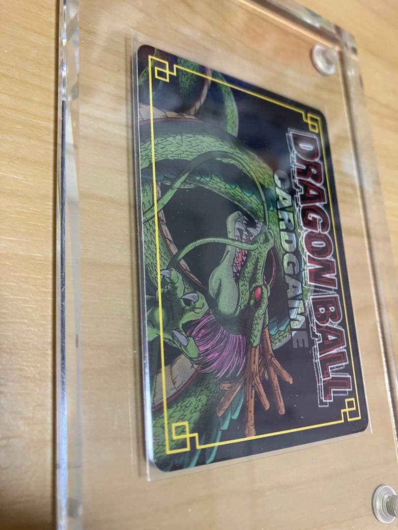 ドラゴンボールカードゲーム　激レアカード　20年前