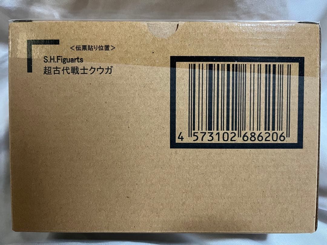 S.H.Figuarts 真骨彫製法 超古代戦士クウガ 超クウガ展