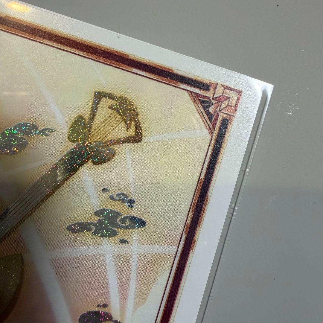 【1ST EDITION】HAZUBIN HOTEL アダム ギター トレカ