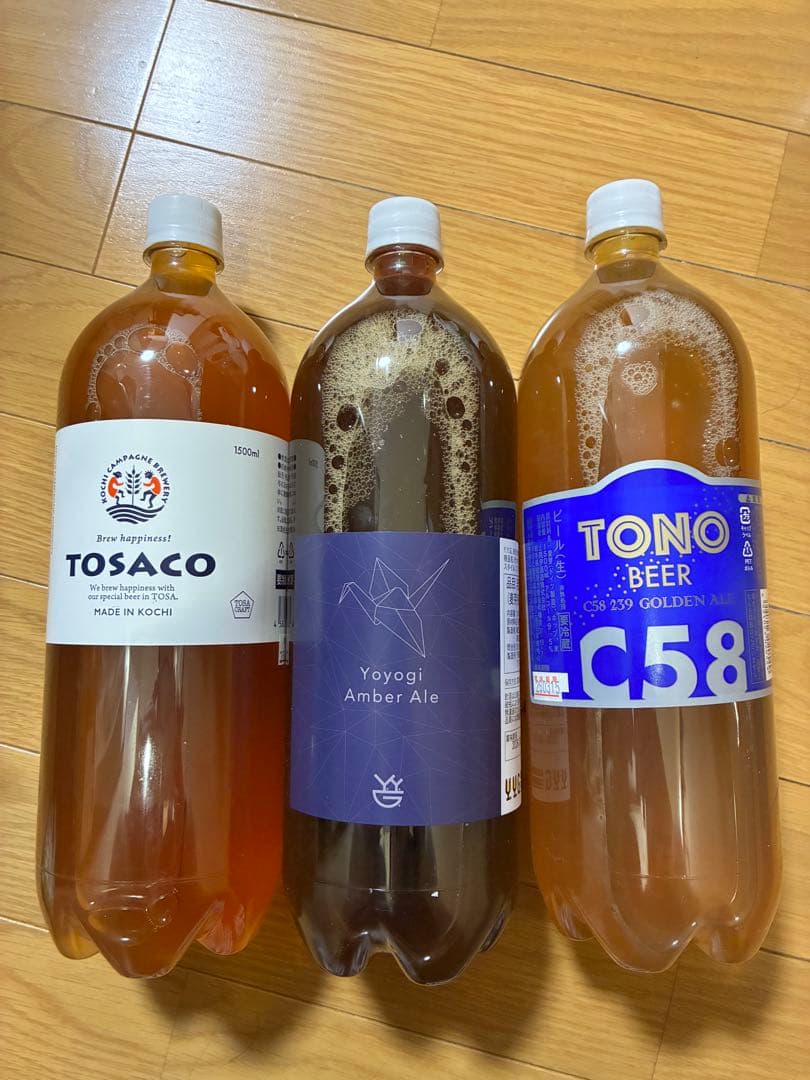 ドリームビール　3本