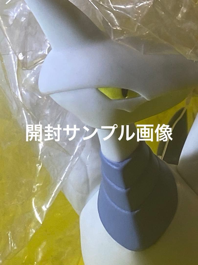 新品未使用♦︎絶版ポケモンDXフィギュアコレクションエアームド未開封未展示品♦︎美品
