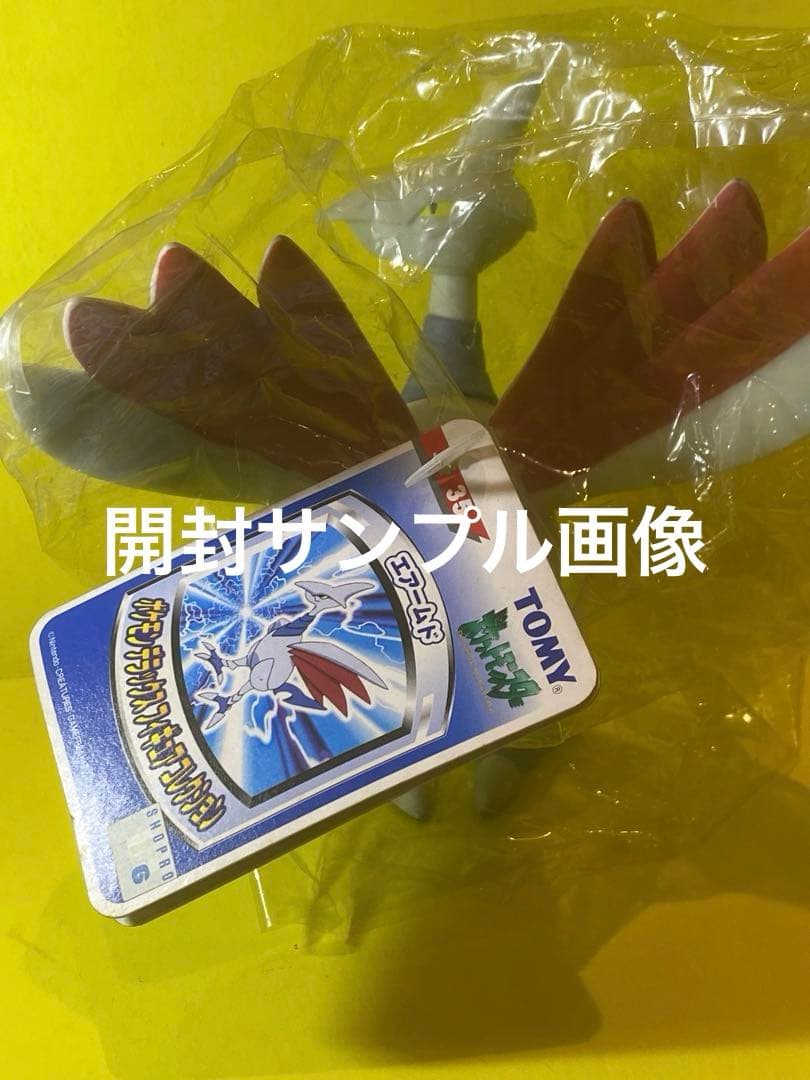 新品未使用♦︎絶版ポケモンDXフィギュアコレクションエアームド未開封未展示品♦︎美品