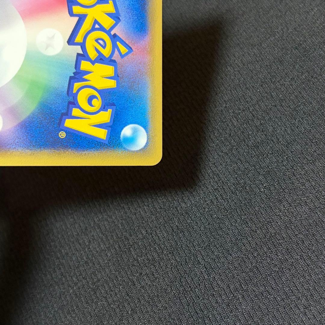 19/0547 美品 ミュウツー δ デルタ種 019/086